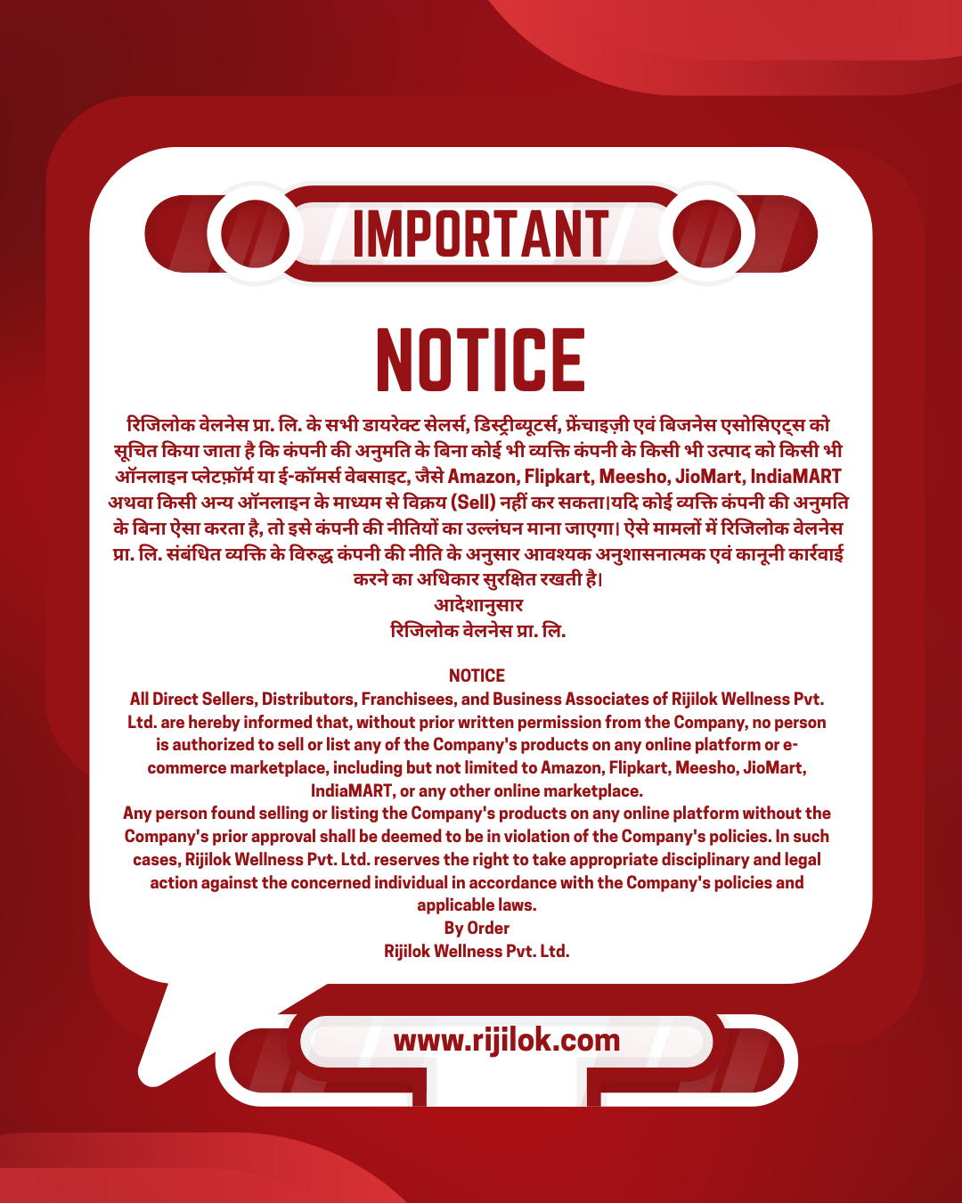 NOTICE