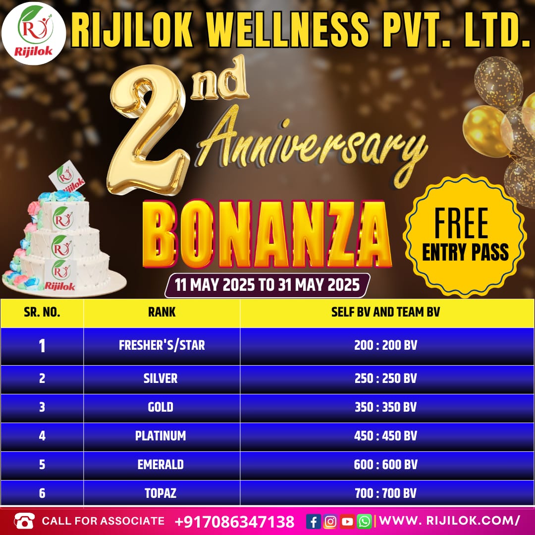 2nd ANNIVERSARY BONANZA
