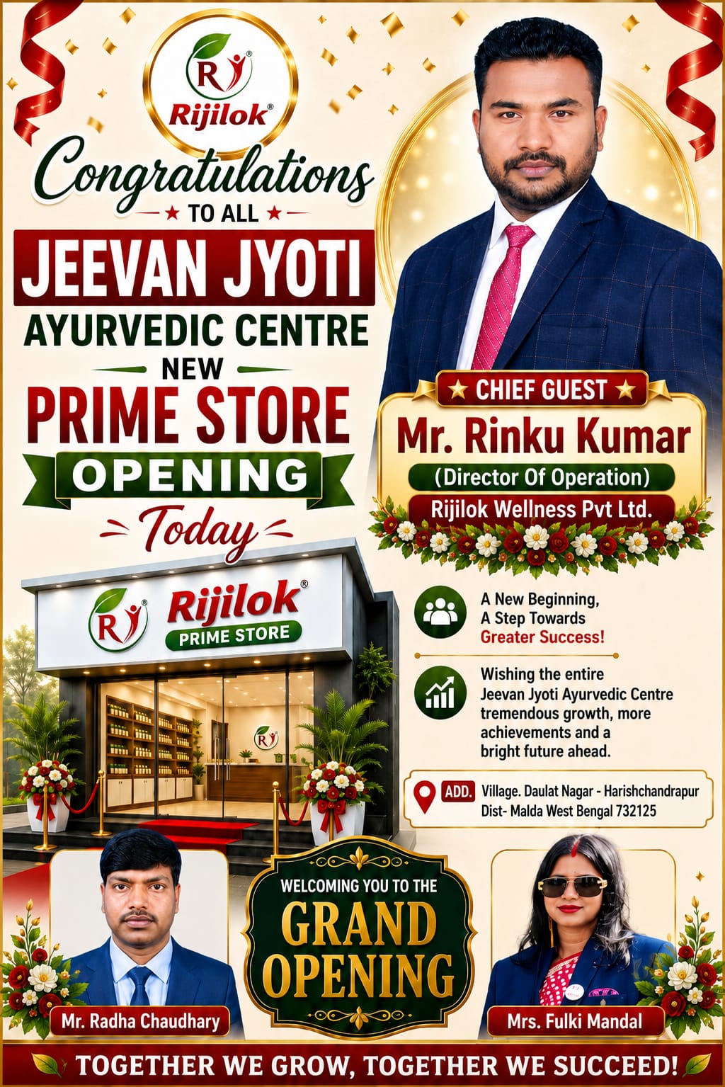 NEW PRIME STORE